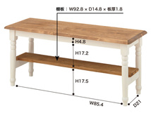 東谷 ベンチ ホワイト W100×D35×H43 CFS-212 100cm 腰掛 ダイニングカントリー フレンチ メーカー直送 送料無料_画像2