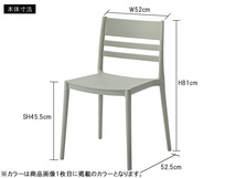 東谷 フォース チェア ホワイト W52×D52.5×H81×SH45.5 CL-505WH ダイニングチェア リビング スタイリッシュ メーカー直送 送料無料_画像2