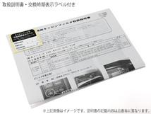 ミラ L275S L285S エアコンフィルター エアクリィーズfine 除塵タイプ 東洋エレメント オプション車のみ H18.12～H30.3_画像2