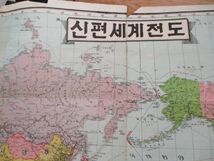 1978年　朝鮮の地図（彩色朝鮮語）108×78　大判　折目痛み有　　I 613_画像1