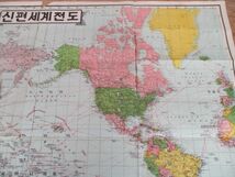 1978年　朝鮮の地図（彩色朝鮮語）108×78　大判　折目痛み有　　I 613_画像2