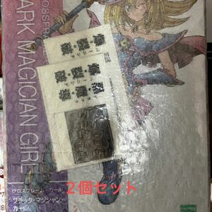 ブラックマジシャンガール　クロスフレーム　コトブキヤ特典付き　2個セット