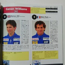 ★F1 日本グランプリ鈴鹿 1993 オフィシャルプログラム　☆程度上_画像3