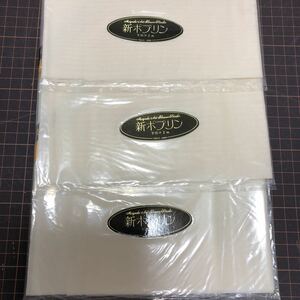 [ value goods ] art flower raw materials cloth new po pudding 3 sack (214)