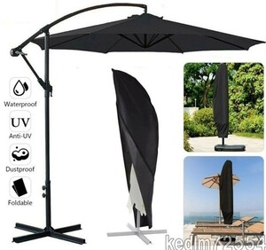 [ super profit ][ new goods ] umbrella cover new parasol kanchi lever garden banana umbrella cover putty .o shield black waterproof cover ( umbrella excepting )[ abroad brand ]