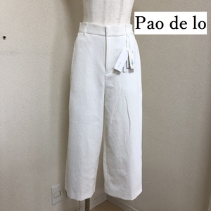 タグ付き Pao de lo パオデロ ワイド パンツ ホワイトレディース