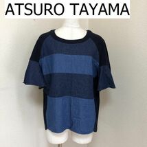 A/T ATSURO TAYAMA（アツロウ タヤマ）前上がり フレアスリーブ デニム切替 スウェット Tシャツ 半袖_画像1