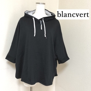 blancvert（ブランベール）お洒落 フード付き プルオーバー 5分袖 黒