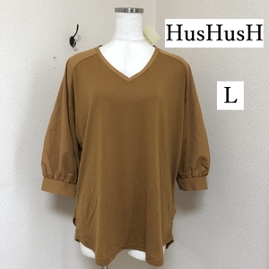 タグ付き HusHusH(ハッシュアッシュ) ボリュームスリーブ ブラウス Tシャツ 5分袖 プルオーバー L 40代 50代 オフィス 秋色