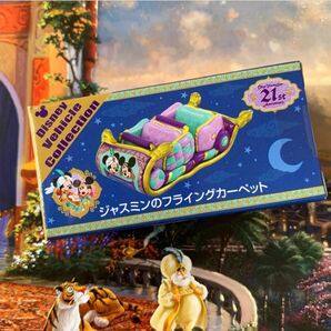 ★★ディズニーリゾート限定★★ ジャスミンのフライングカーペット　ディズニービークルコレクション　