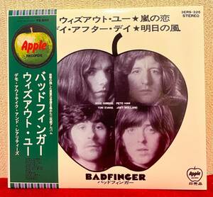 送料無料! 超激レアな国内プロモジャケ!! BADFINGER バッドフィンガー / Without You "Demo Outtake & Rarerities" 2CD