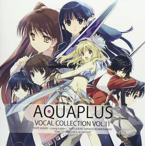 AQUAPLUS VOCAL COLLECTION VOL.11