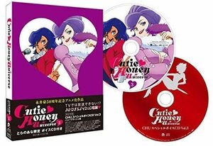  Cutie Honey Universe 3 とらのあな限定版 ボイスCD付 Blu-ray 新品未開封生産終了 正規品 永井豪 キューティーハニーユニバース 内田真礼