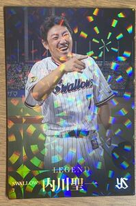 2023カルビー プロ野球チップス LEGEND 東京ヤクルトスワローズ 内川聖一