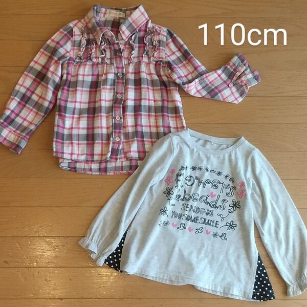 西松屋 他 ロンT 長袖シャツ フランネルシャツ 110cm 2枚セット