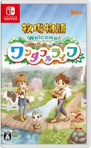 【新品未開封】 牧場物語 Welcome！ ワンダフルライフ