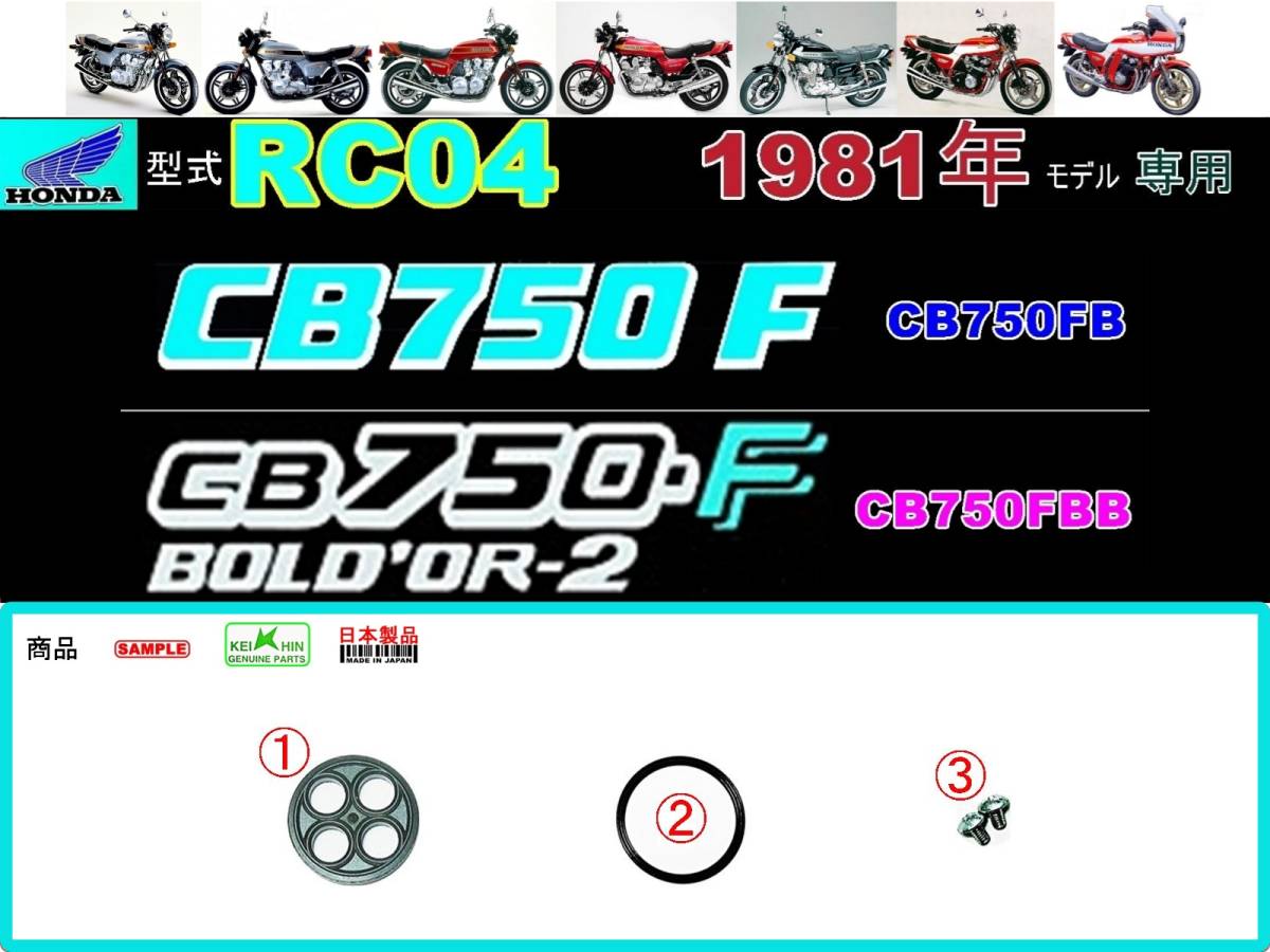 2025年最新】Yahoo!オークション -cb750fb タンクの中古品・新品 2025年最新】Yahoo!オークション -cb750fb タンクの中古品・新品