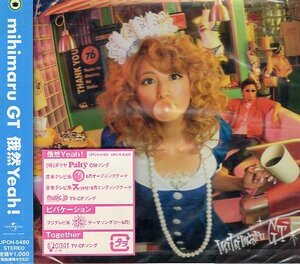 ■ mihimaru GT ( ミヒマルGT ) hiroko / miyake [ 俄然Yeah! / ビバケーション / Together ] 新品 未開封 CD 即決 送料サービス ♪