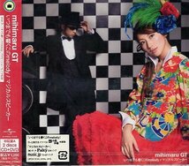 ■ mihimaru GT (ミヒマルGT) hiroko / miyake [いつまでも響くこのmelody / マジカルスピーカー] 新品 限定盤 CD+DVD 即決 送料サービス♪_画像1