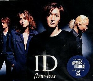 ■ flow-war フラワー ( 及崎森平 / 杉元一生 / 満園庄太郎 / 黒瀬蛙一 ) [ ID ] ( アニメ 最遊記RELOAD ED ) 新品 CD 即決 送料サービス♪