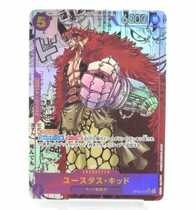 ONE PIECE CARD GAME ワンピース カードゲーム ユースタス・キッド OP05-074 SR 2 #UX1487