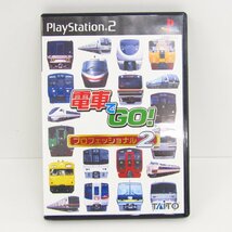 プレイステーション2ソフト PS2 ゲームソフト 電車でGO! プロフェッショナル2 ▼GE352_画像1