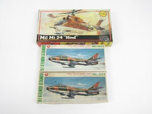 未組立品 セントラル模型 ホーカー・ハンター F6 ＆ mpc Mil Mi 24 Hind ハインド 1/72 プラモデル まとめ セット ☆2644