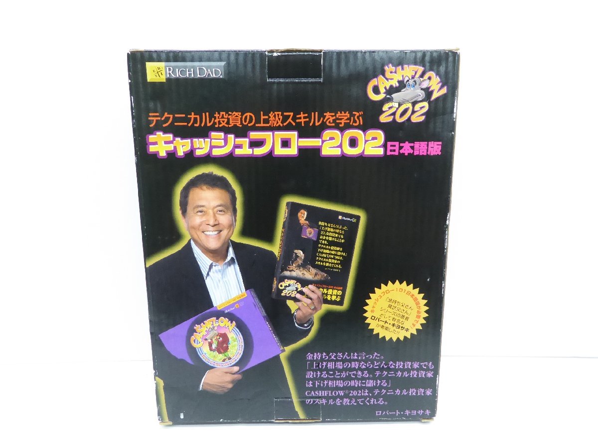 2023年最新】Yahoo!オークション -キャッシュフロー 202の中古品・新品