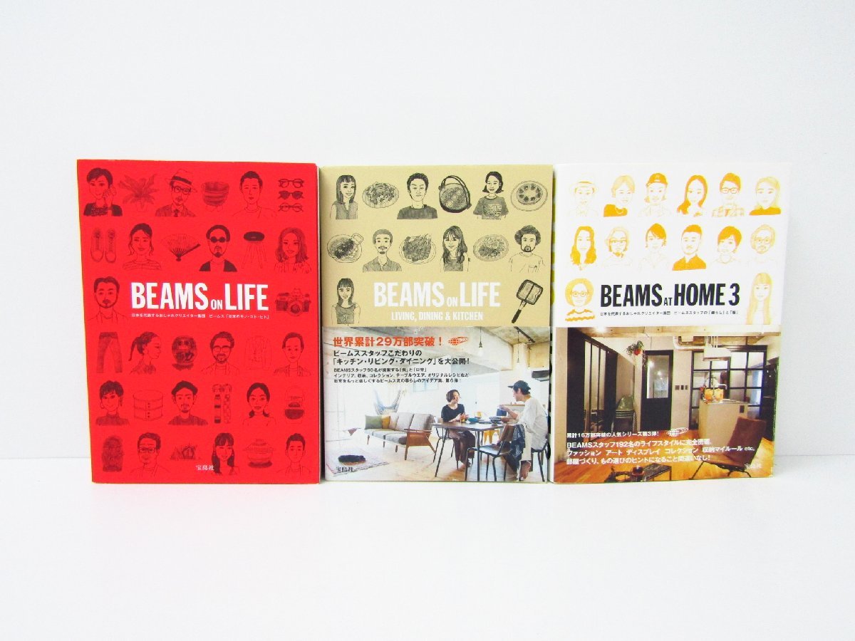 ヤフオク! -「beams at home」の落札相場・落札価格