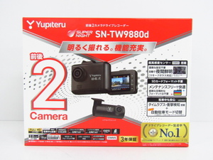 未開封 Yupiteru ユピテル 前後2カメラドライブレコーダー SN-TW9880d ▼NB1299