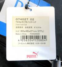 ●PUMA●TS Mat タイプB バックパック●074027 02●ブラック/ブラック/ブラック●_画像4