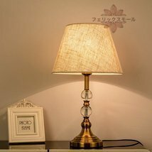 高級感 卓上ライト　アメリカ　クリスタル　照明器具　新生活　実用　リビング　ベッドルーム　おしゃれライト　リネンランプシェード
