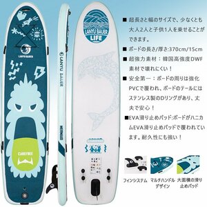 ロングボード サーフィン SUP サップ スタンドアップパドルボード サーフボード インフレータ 空気注入式LANYUBAUER 二人用12'