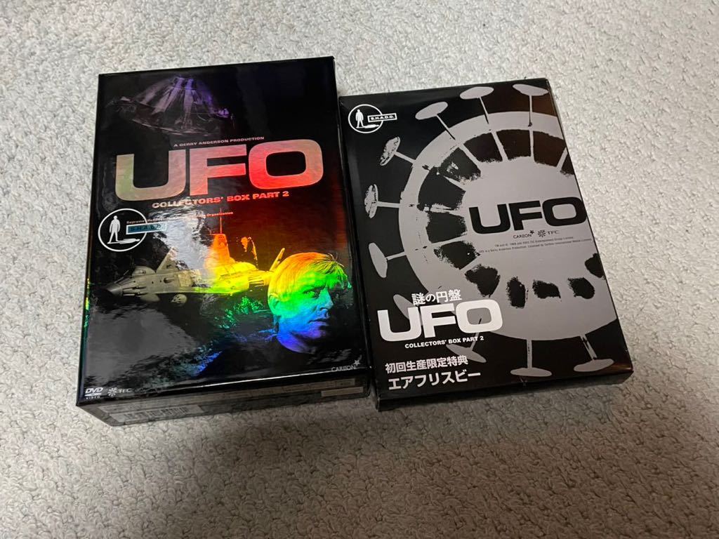 ヤフオク! -「謎の円盤ufo dvd」の落札相場・落札価格