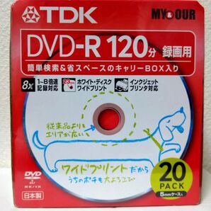 TDK DVD-R 録画用ディスク20枚