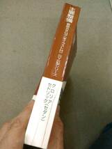 く1-e09【匿名配送・送料込】NISSAN セドリック グロリア（セダン）SY31型シリーズ 主要整備 部品カタログ 1991年10月発行_画像2