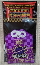 日本製 パチスロ ジャグラー ペカッ！御守り お守り 紫 開運 JUGGLER GO!GO!CHANCEギャンブルスロットGO!GO!ランプ縁起物_画像1