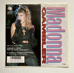 EP レコード MADONNA / GAMBLER 07SP922 マドンナ 7inch GEFFEN RECORDS