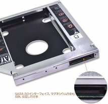 zmart 12.7mm光学ドライブ 2.5インチ HDD SSD アダプター アルミ SATA 3.0 ケース エンクロージャ 複数可能_画像2