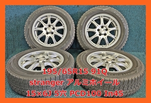 2018年製 195/65R15 91Q ダンロップ WINTER MAXX WM02 中古 スタッドレス/中古 Stranger 社外 アルミホイール付き 4本 5穴 PCD:100 IN45