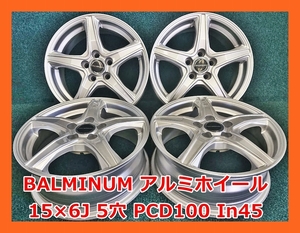 ★15インチ BALMINUM 中古 社外 アルミホイール 4本 5穴 PCD100 IN45★