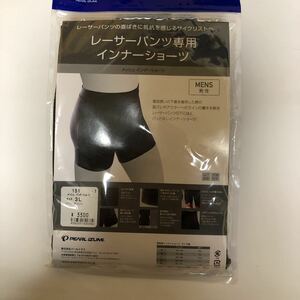 【056新品未使用】 パールイズミ Pearl IZUMI メッシュインナーショーツ サイズ3L