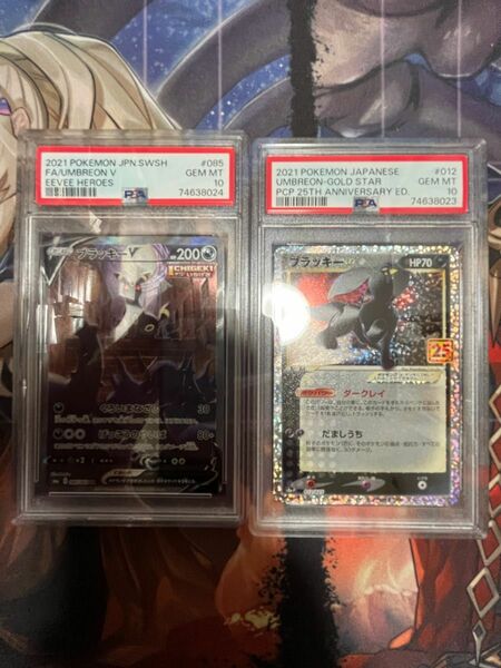 ブラッキー　sa 25th psa10連番