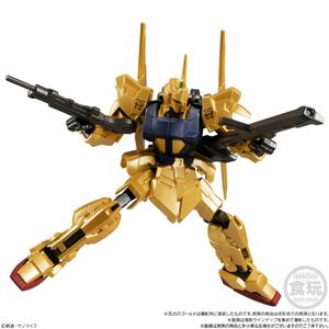 【機動戦士ガンダム Ｇフレーム ０３】百式 アーマーセット・フレームセット 各１個【新品・未使用・未開封・未組立】