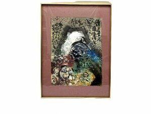 Art hand Auction AQ0006 [Painting] Genuine work by Maruto Sanyoyoshi Me and You color painting of a person, hand-painted, signed, framed, Painting, Japanese painting, person, Bodhisattva