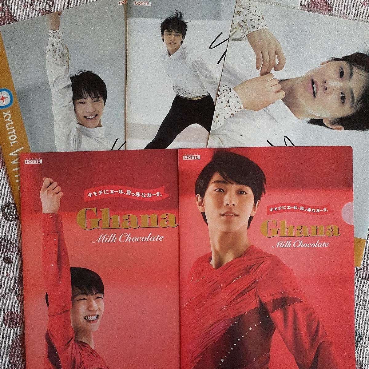 2023年最新】Yahoo!オークション -羽生結弦 クリアファイルの中古品