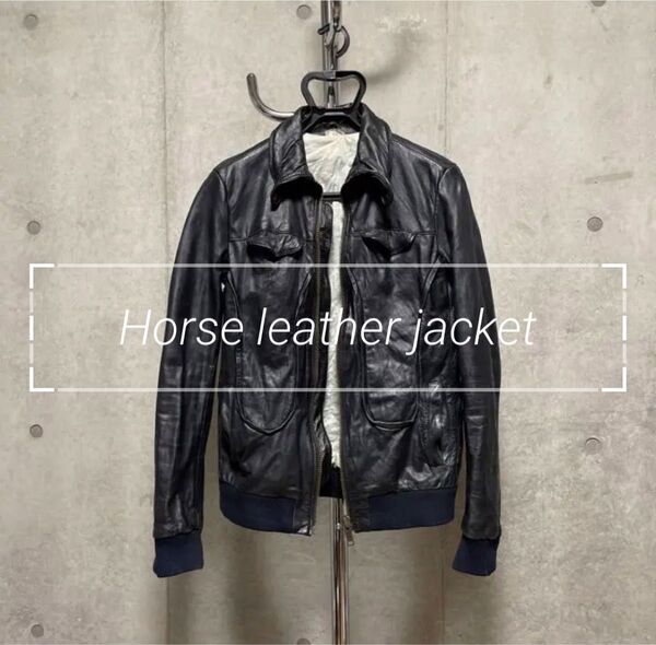 horse leather jacket ホースレザー ジャケット