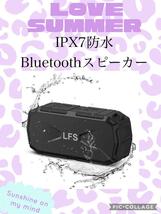 Bluetooth ワイヤレス　スピーカー IPX7防水　重低音　高音質　省エネ　マイク内蔵 ブルートゥース ポータブル ワイヤレス10W高性能_画像10