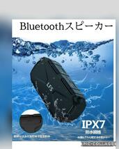 Bluetooth ワイヤレス　スピーカー IPX7防水　重低音　高音質　省エネ　マイク内蔵 ブルートゥース ポータブル ワイヤレス10W高性能_画像8