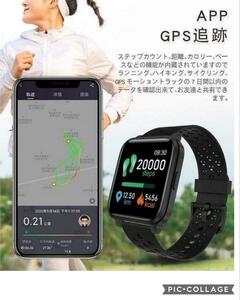  new goods free shipping! smart watch weather ..GPS motion record action amount total pedometer Heart rate monitor seat ... attention consumption calorie sleeping inspection .iphone&Android